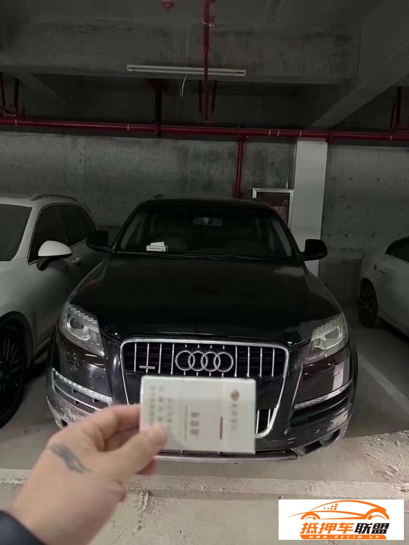  11年奧迪Q7轎車 