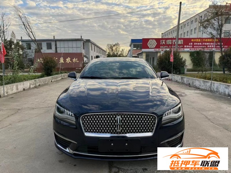  17年林肯MKZ轎車 