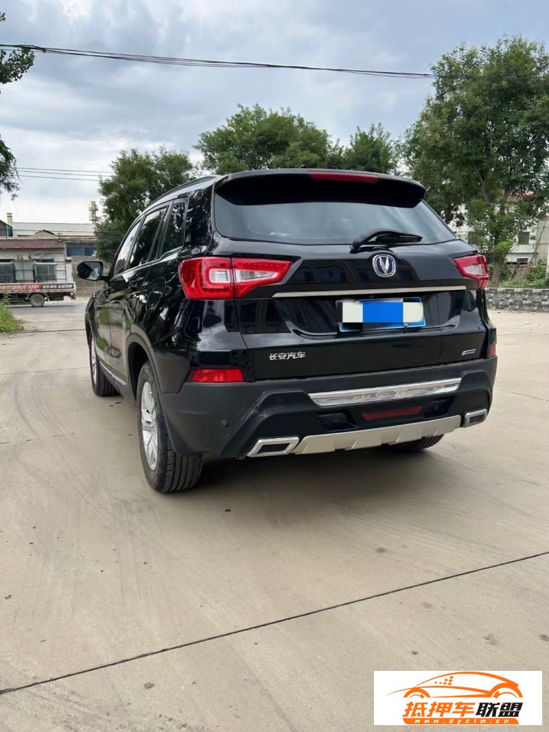  15年長(zhǎng)安CS75SUV 