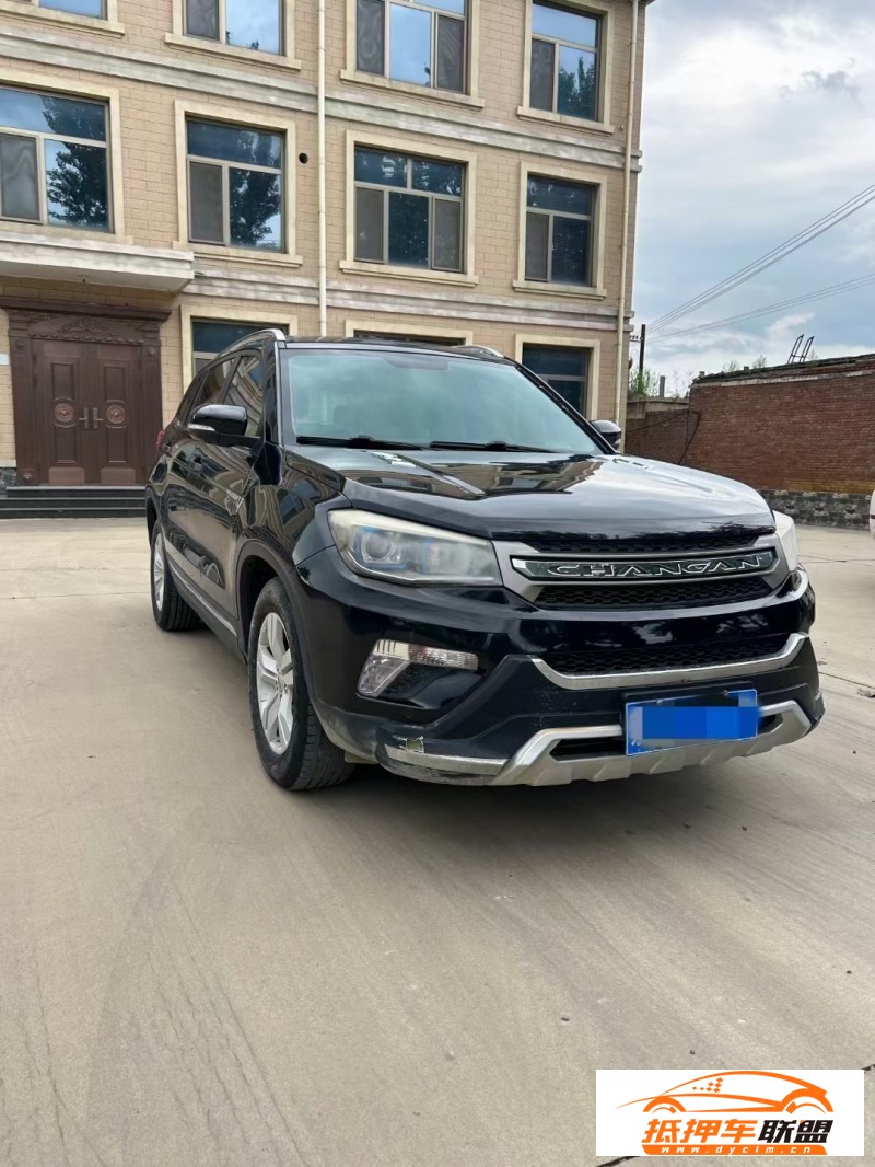  15年長(zhǎng)安CS75SUV 