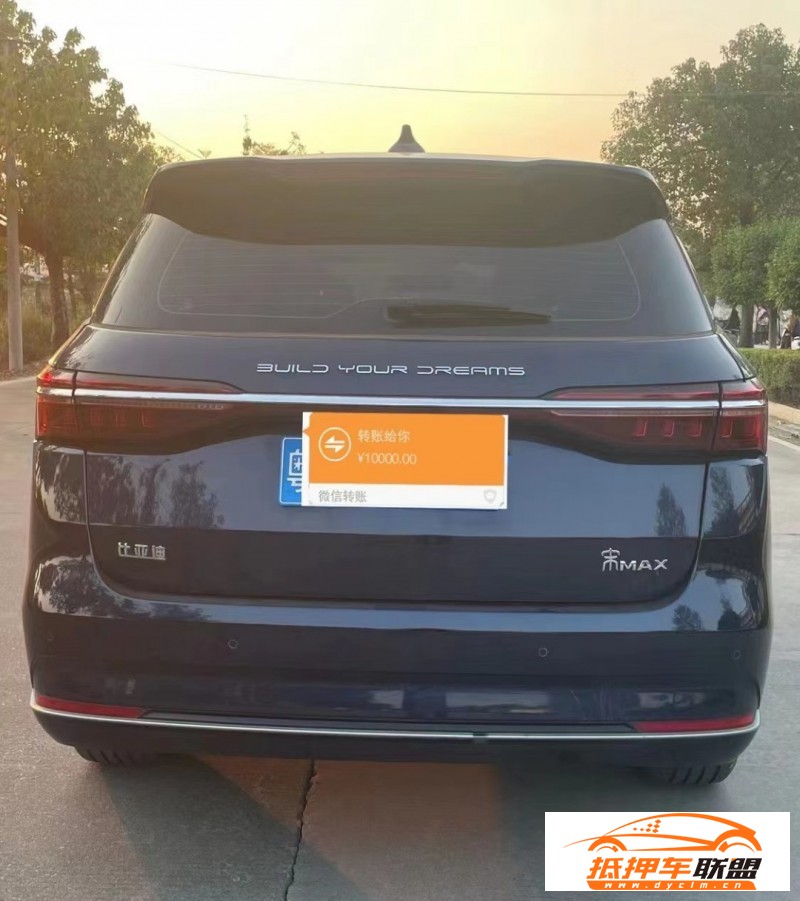  21年比亞迪宋轎車(chē) 