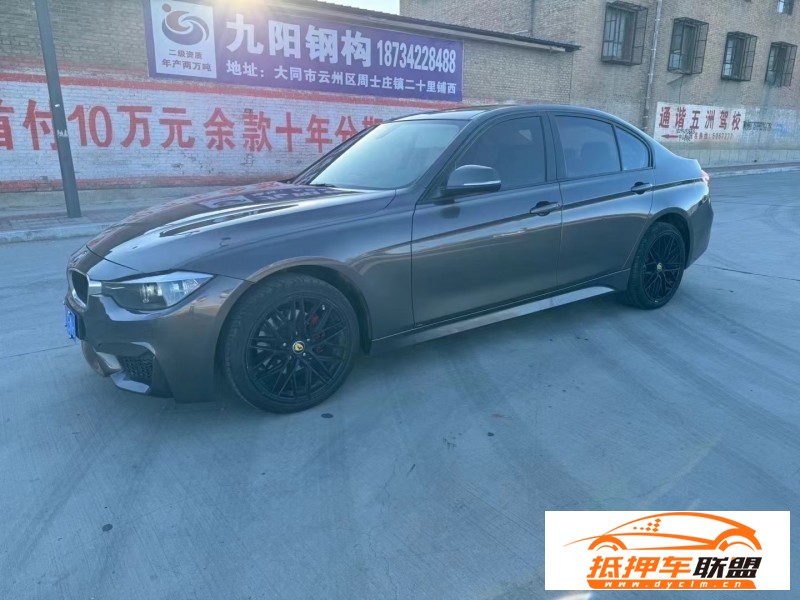  15年寶馬3系轎車(chē) 