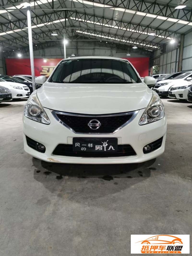  15年日產(chǎn)騏達(dá)轎車 