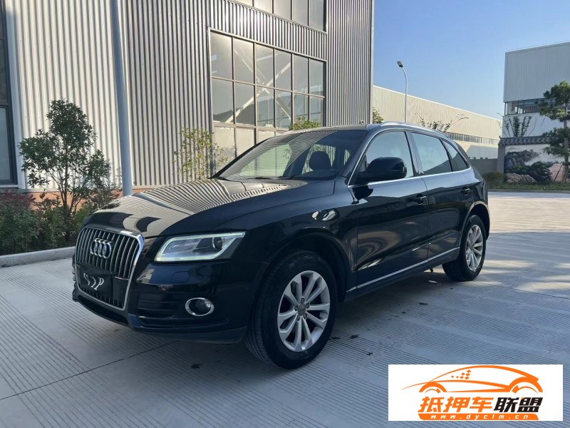  15年奧迪Q5轎車 