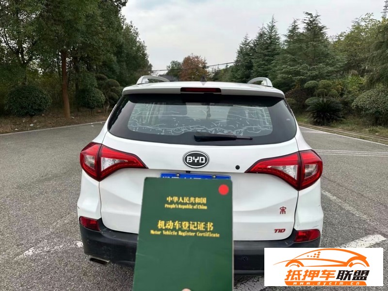  16年比亞迪宋轎車 