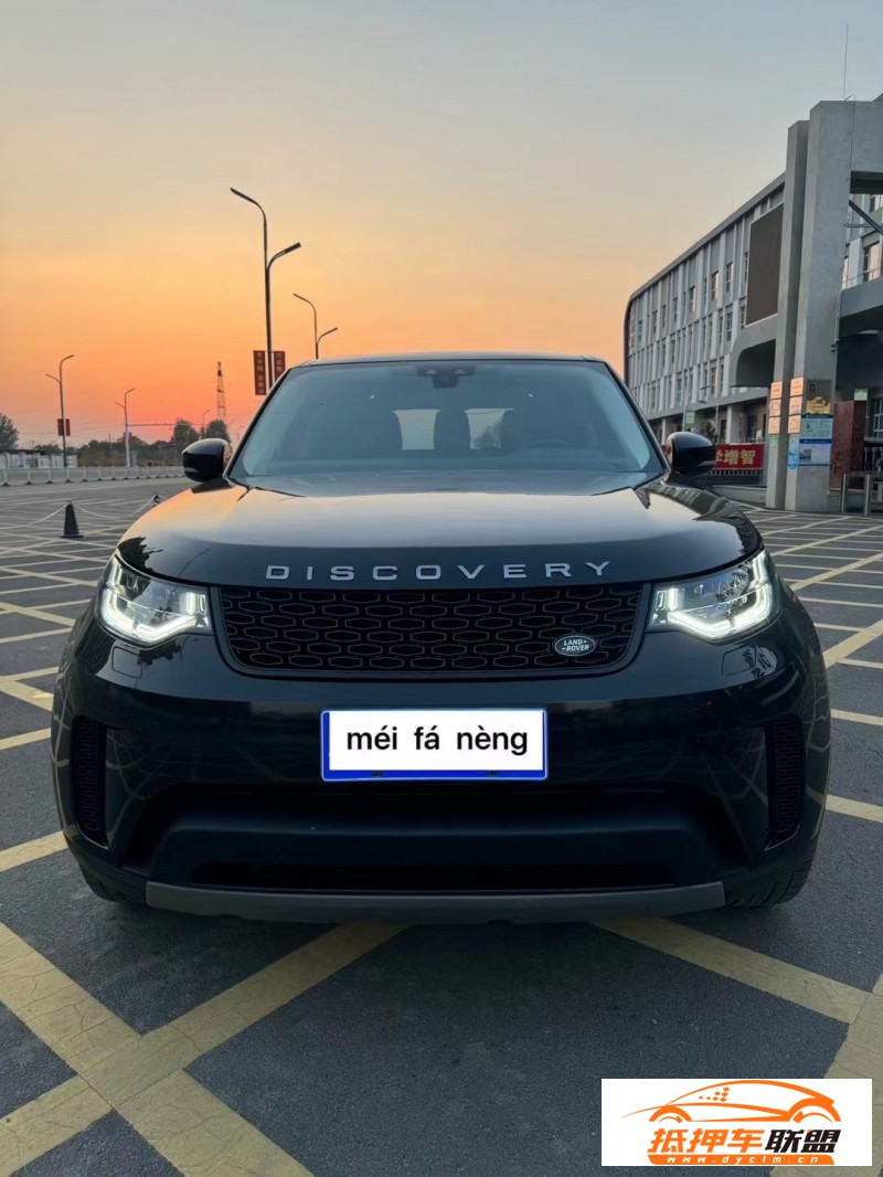  19年路虎發(fā)現(xiàn)5SUV 