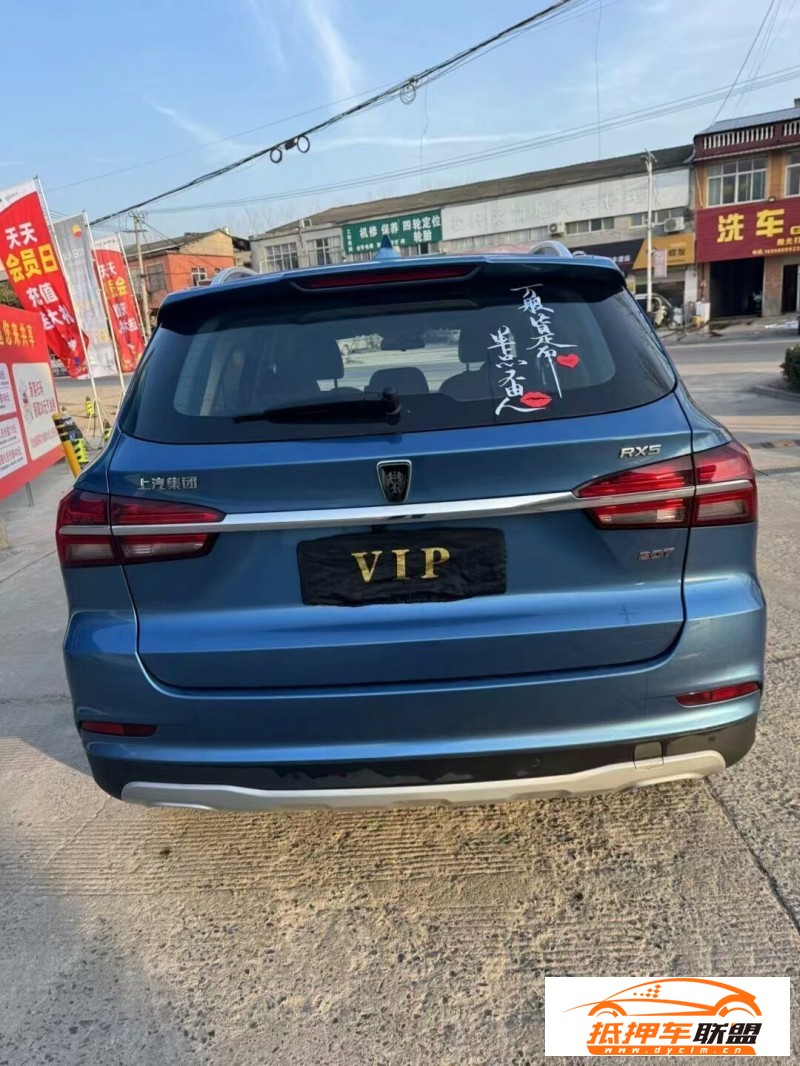  17年榮威RX5轎車(chē) 