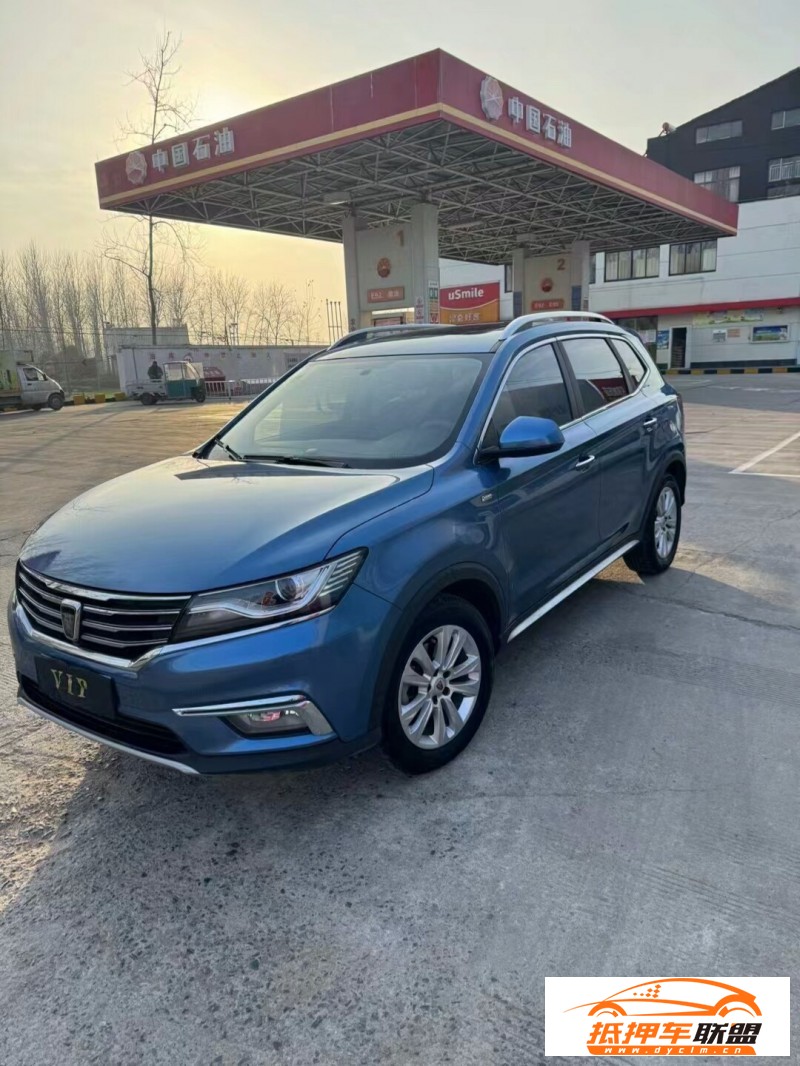  17年榮威RX5轎車(chē) 