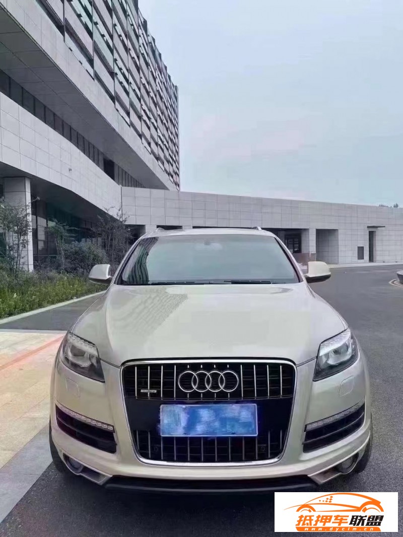  11年奧迪Q7轎車 