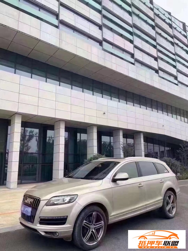  11年奧迪Q7轎車 