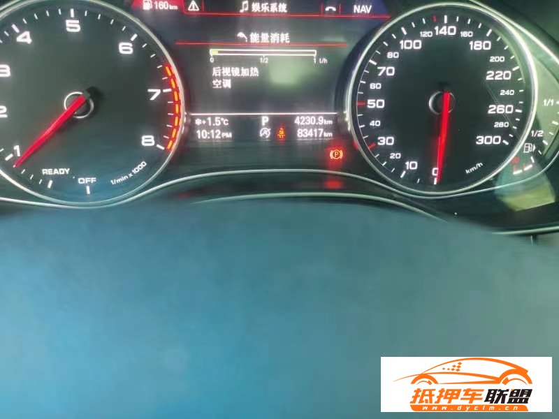  18年奧迪A6L轎車(chē) 