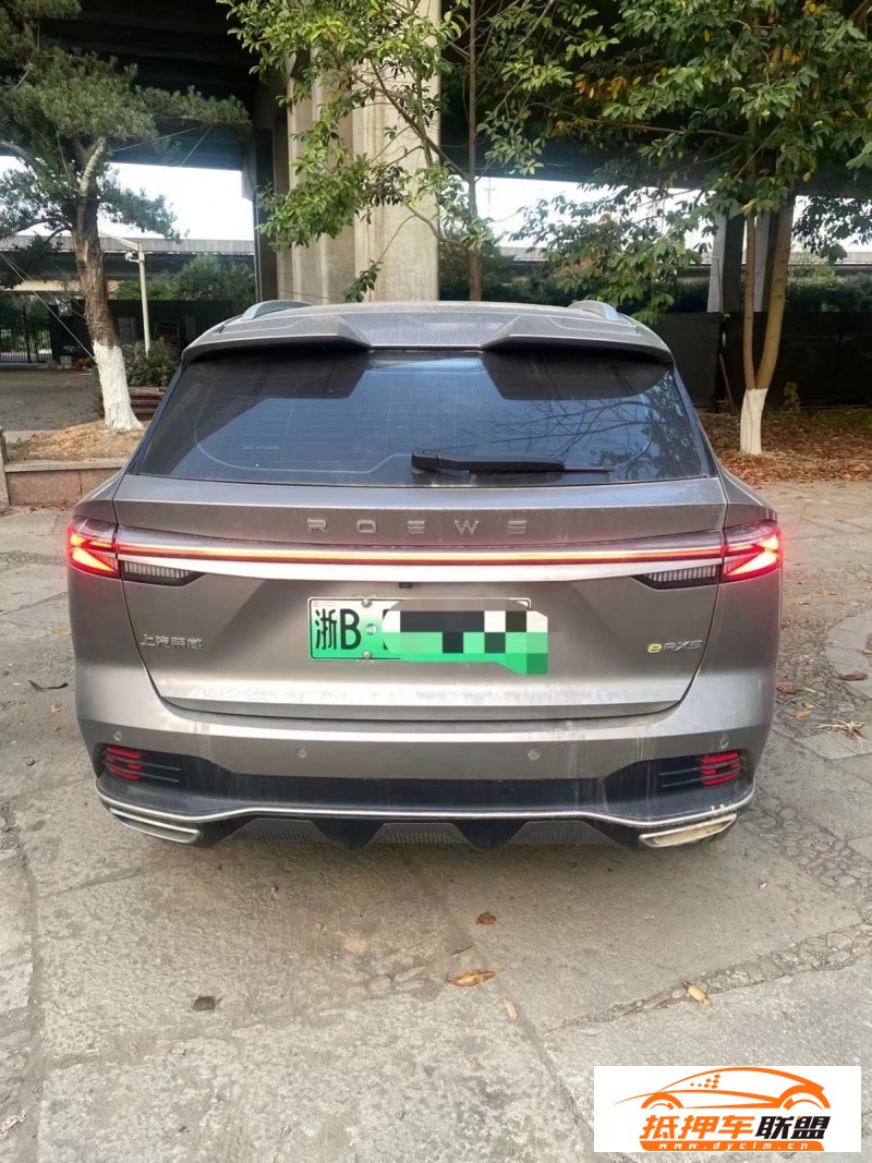  22年榮威RX5新能源SUV 
