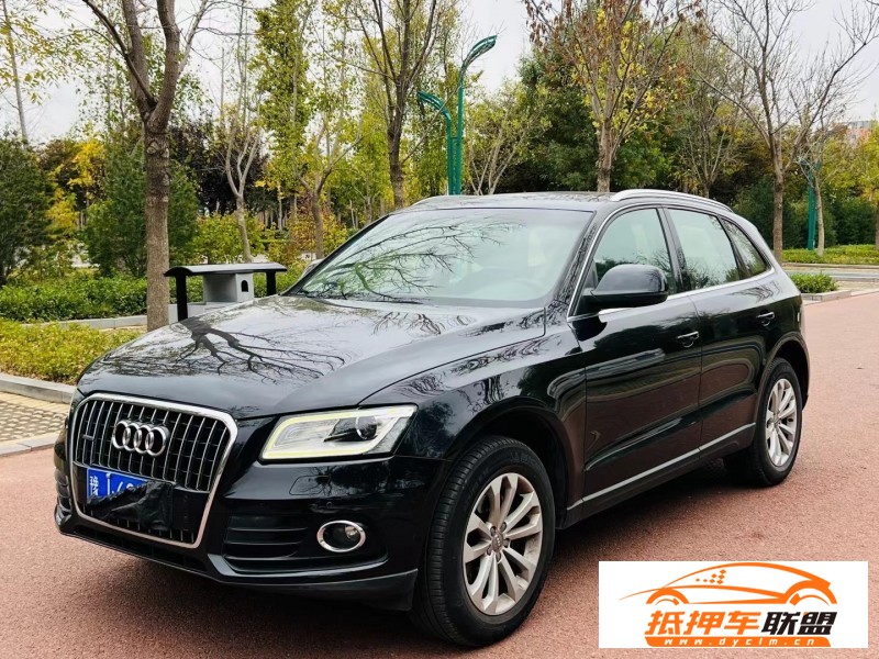  14年奧迪Q5轎車 