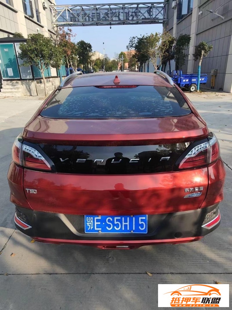  19年啟辰T90轎車 