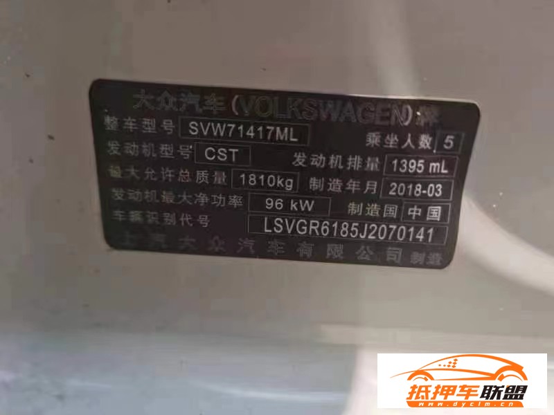  18年大眾朗行轎車 