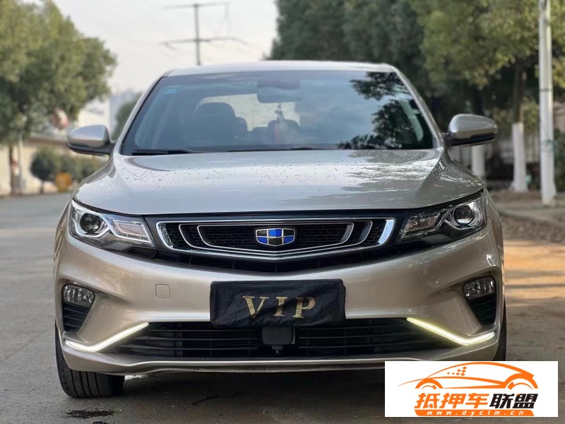  18年吉利帝豪GL轎車 