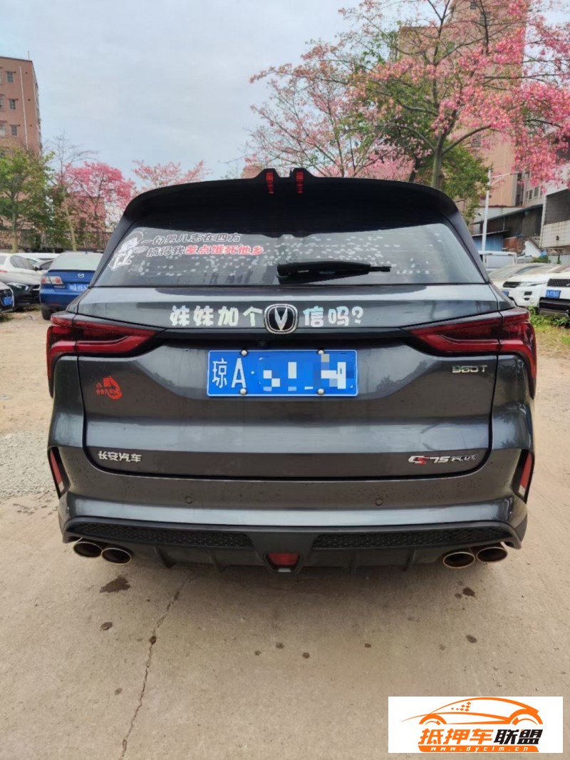  21年長安CS75轎車 
