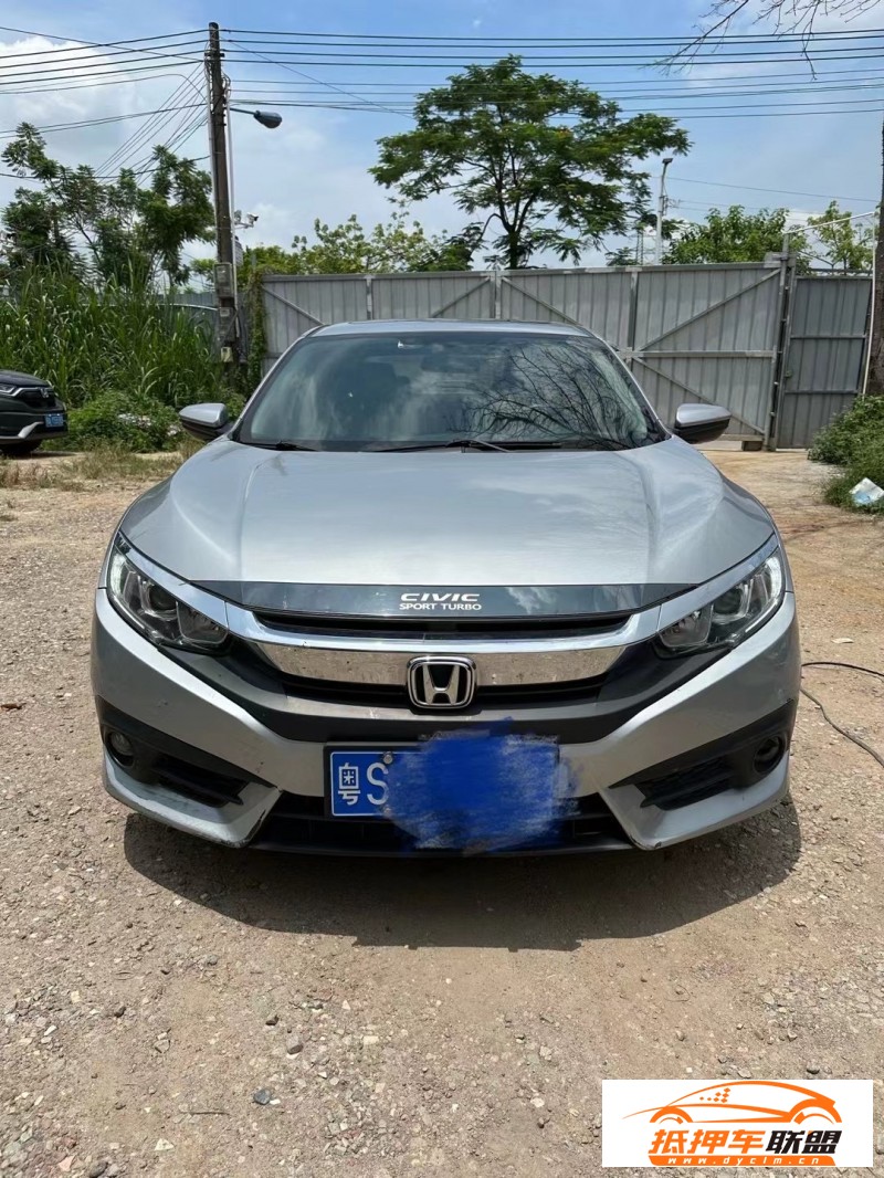  18年本田思域轎車 