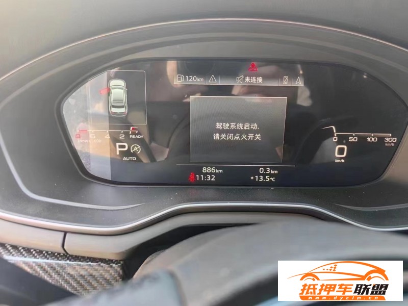  23年奧迪A4轎車 